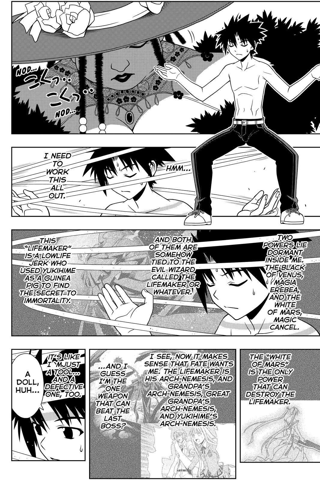 UQ Holder! Chapter 83 3